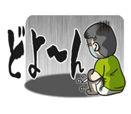 Dominant wife Mako Hiroshima dialect sticker #604279