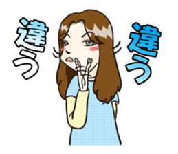 Dominant wife Mako Hiroshima dialect sticker #604286