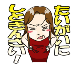 Dominant wife Mako Hiroshima dialect sticker #604292