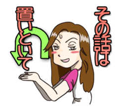 Dominant wife Mako Hiroshima dialect sticker #604293