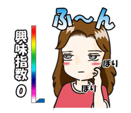 Dominant wife Mako Hiroshima dialect sticker #604299