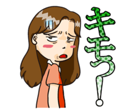 Dominant wife Mako Hiroshima dialect sticker #604302