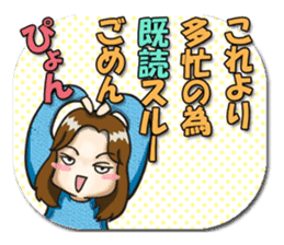Dominant wife Mako Hiroshima dialect sticker #604304