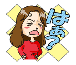 Dominant wife Mako Hiroshima dialect sticker #604305