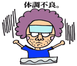 yukaina aflokun sticker #604363