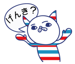 Cute animals in Hiragana Japanese sticker #604426