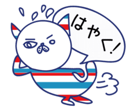 Cute animals in Hiragana Japanese sticker #604427