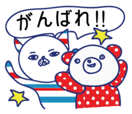 Cute animals in Hiragana Japanese sticker #604428