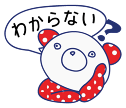 Cute animals in Hiragana Japanese sticker #604429