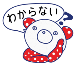 Cute animals in Hiragana Japanese sticker #604429