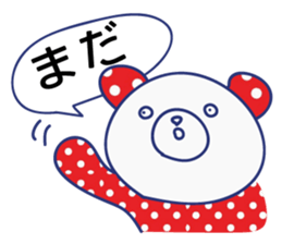 Cute animals in Hiragana Japanese sticker #604430