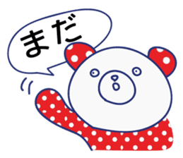 Cute animals in Hiragana Japanese sticker #604430