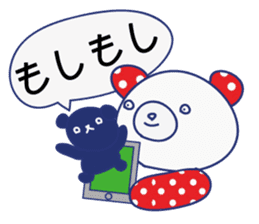 Cute animals in Hiragana Japanese sticker #604434