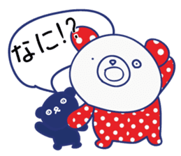 Cute animals in Hiragana Japanese sticker #604439