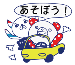 Cute animals in Hiragana Japanese sticker #604440