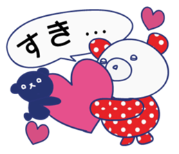 Cute animals in Hiragana Japanese sticker #604443