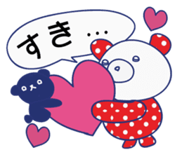 Cute animals in Hiragana Japanese sticker #604443