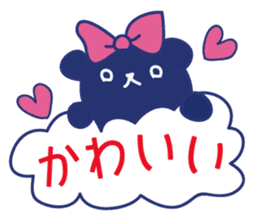Cute animals in Hiragana Japanese sticker #604445