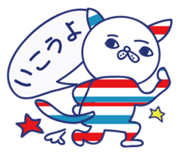 Cute animals in Hiragana Japanese sticker #604448