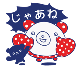 Cute animals in Hiragana Japanese sticker #604450
