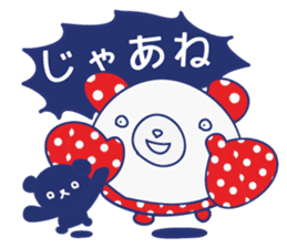 Cute animals in Hiragana Japanese sticker #604450