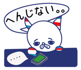 Cute animals in Hiragana Japanese sticker #604451