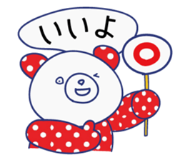 Cute animals in Hiragana Japanese sticker #604453