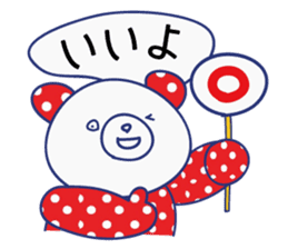 Cute animals in Hiragana Japanese sticker #604453