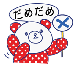 Cute animals in Hiragana Japanese sticker #604454