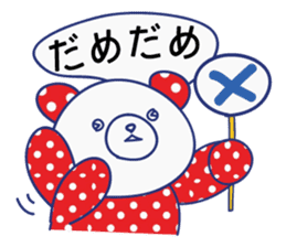 Cute animals in Hiragana Japanese sticker #604454