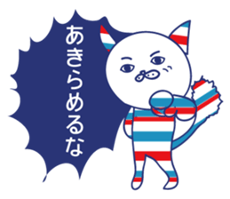 Cute animals in Hiragana Japanese sticker #604457