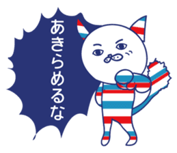 Cute animals in Hiragana Japanese sticker #604457