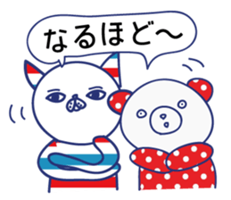 Cute animals in Hiragana Japanese sticker #604460