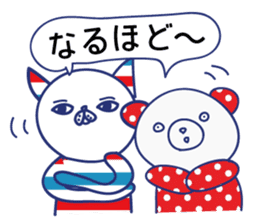 Cute animals in Hiragana Japanese sticker #604460
