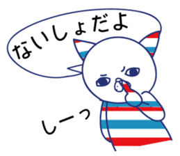 Cute animals in Hiragana Japanese sticker #604461