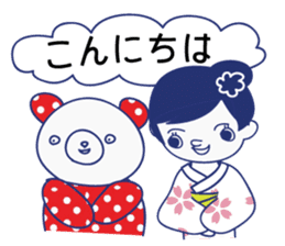 Cute animals in Hiragana Japanese sticker #604463
