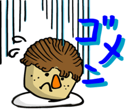 Sweet Sweet Sweety sticker #604508