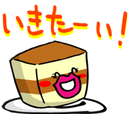 Sweet Sweet Sweety sticker #604517