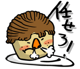 Sweet Sweet Sweety sticker #604523