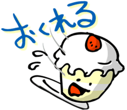 Sweet Sweet Sweety sticker #604525