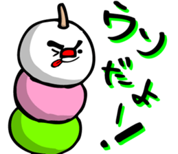 Sweet Sweet Sweety sticker #604526