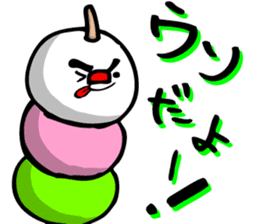 Sweet Sweet Sweety sticker #604526