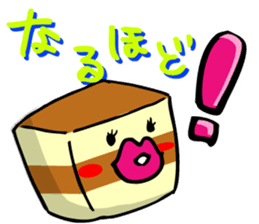 Sweet Sweet Sweety sticker #604527