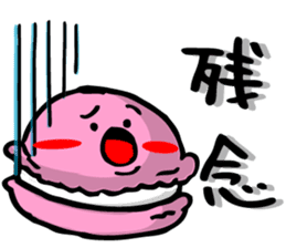 Sweet Sweet Sweety sticker #604529