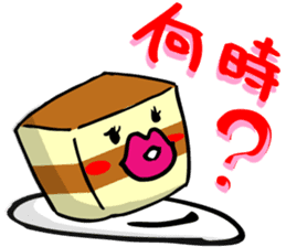 Sweet Sweet Sweety sticker #604533