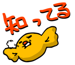 Sweet Sweet Sweety sticker #604537