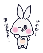 Momo Hoppe Kansai sticker #604715