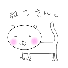NEKO-SAN