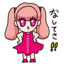 We love Hokkaido! sticker #605127