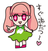 We love Hokkaido! sticker #605130